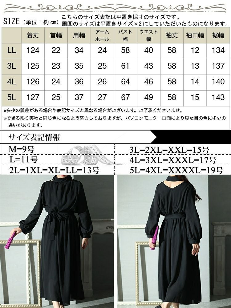 大きいサイズ レディース リボン付き前後2wayシフォンワンピース　jp483