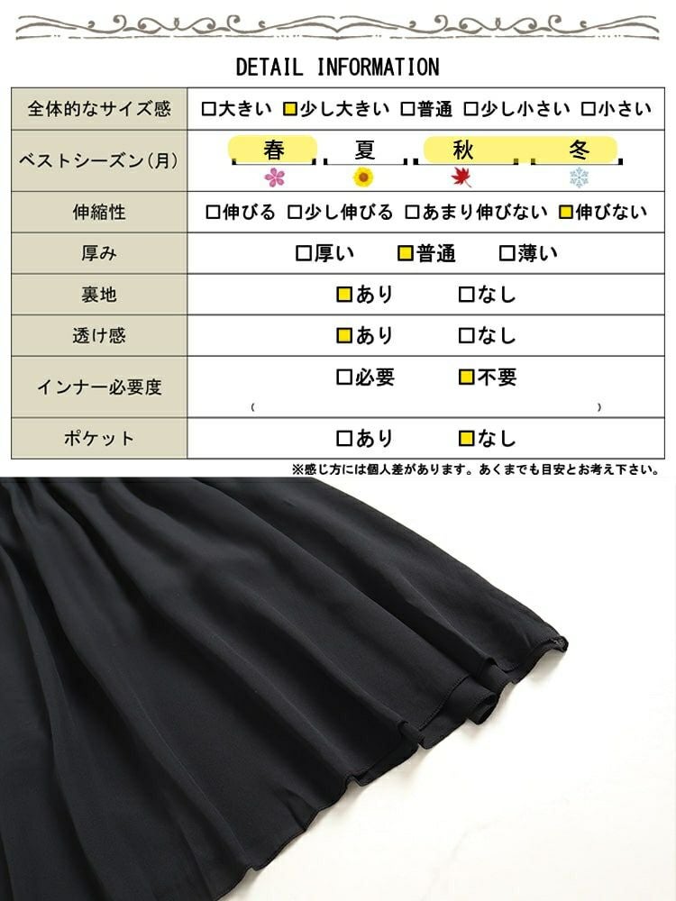 大きいサイズ レディース リボン付き前後2wayシフォンワンピース　jp483