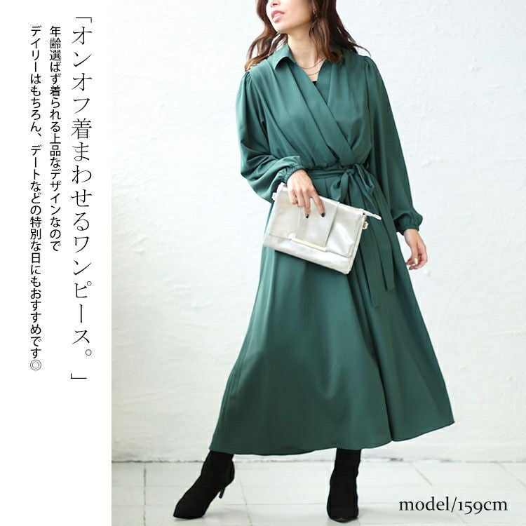 大きいサイズ レディース カシュクールフレアワンピース　fem-437