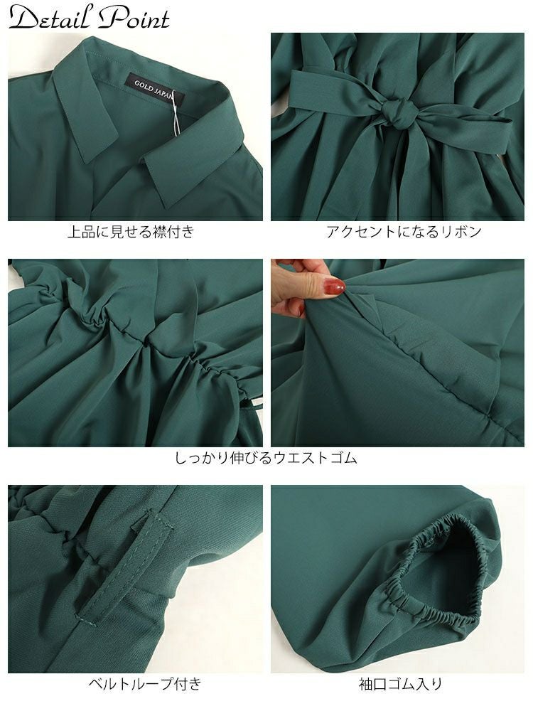 大きいサイズ レディース カシュクールフレアワンピース　fem-437