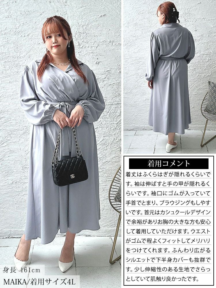 大きいサイズ レディース カシュクールフレアワンピース　fem-437