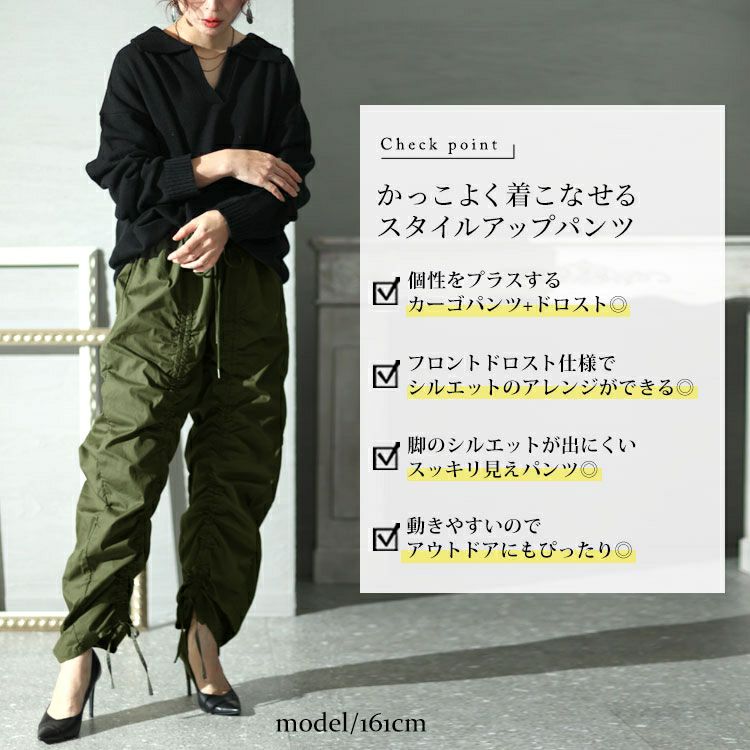 大きいサイズ レディース 裾ドロスト付きカーゴパンツ　fem-436