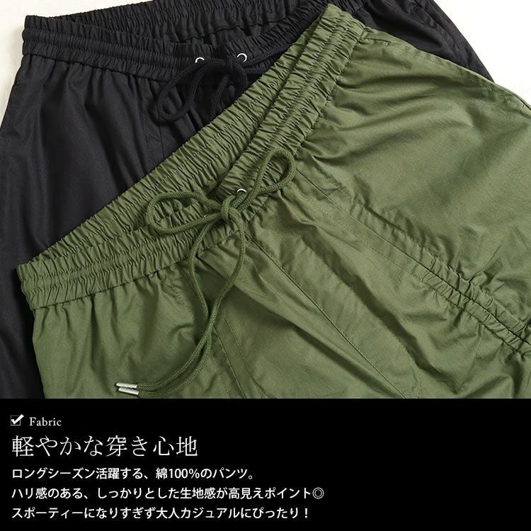 大きいサイズ レディース 裾ドロスト付きカーゴパンツ　fem-436