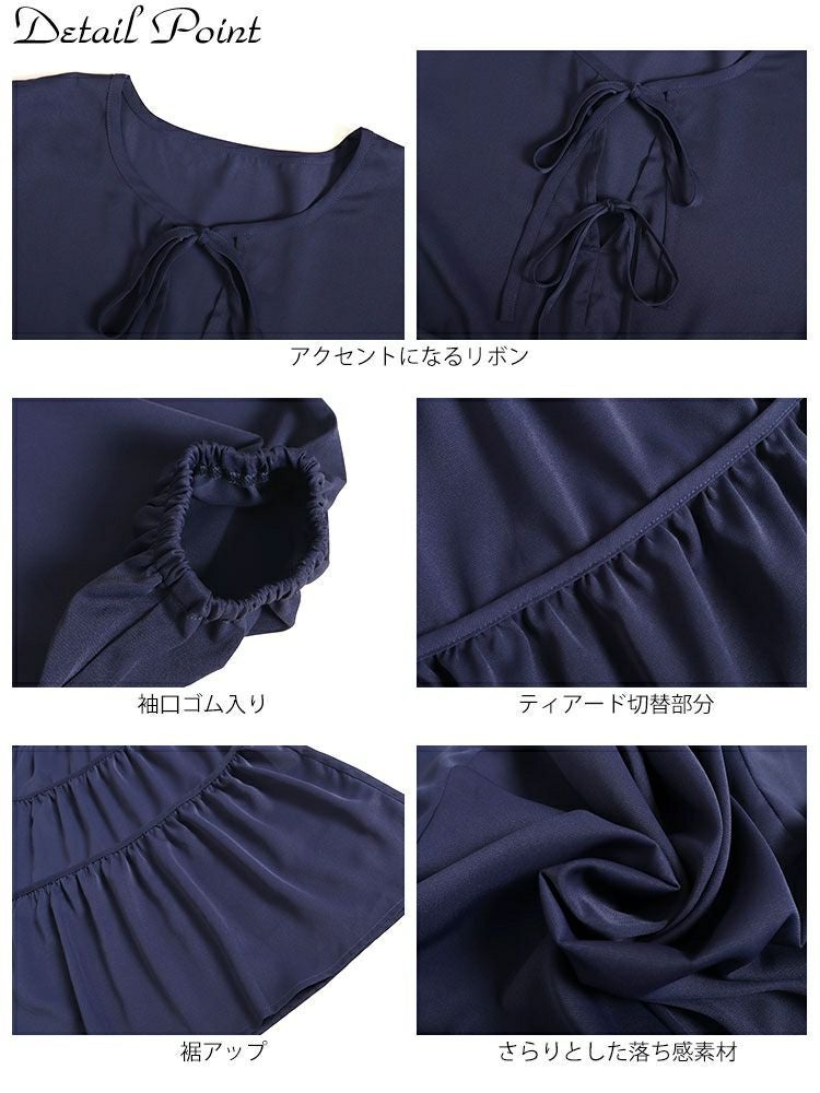 大きいサイズ レディース ボリュームスリーブティアードワンピース　fem-433