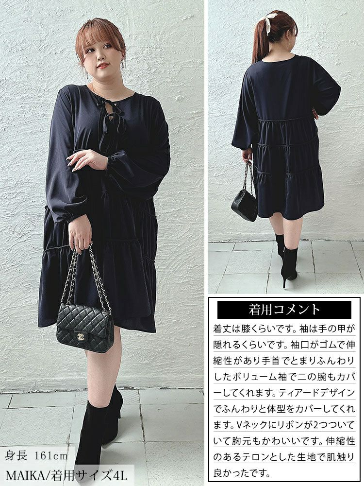 大きいサイズ レディース ボリュームスリーブティアードワンピース　fem-433
