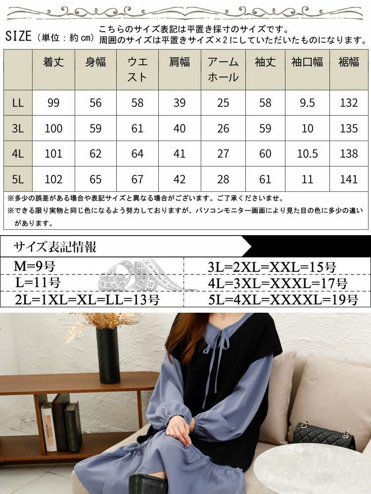 大きいサイズ レディース ボリュームスリーブティアードワンピース　fem-433