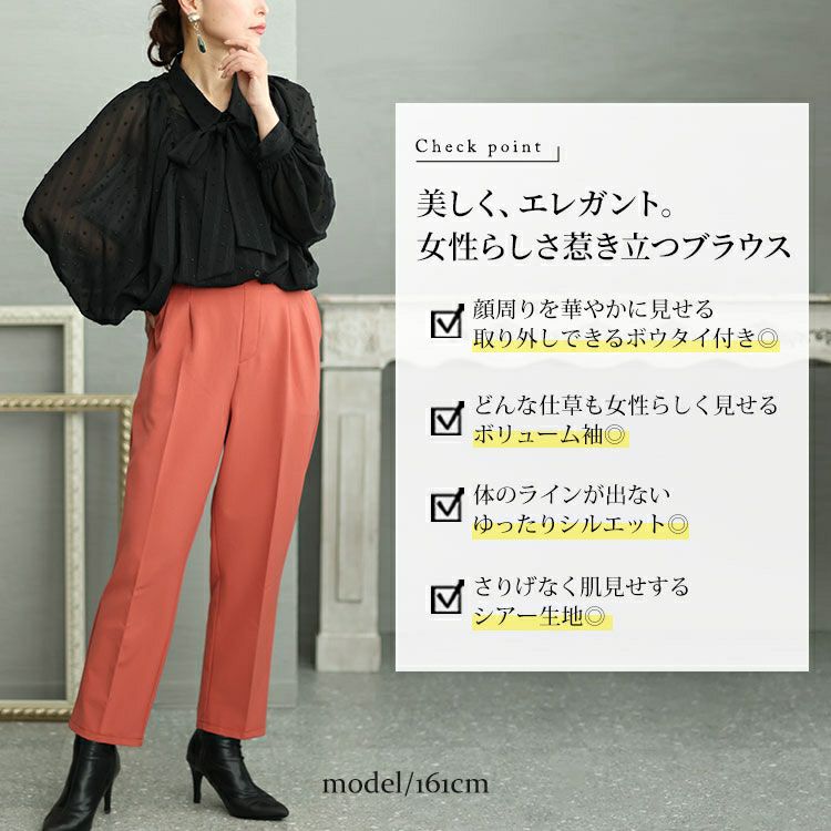 大きいサイズ レディース ボウタイ付きボリュームスリーブストライプブラウス　fem-431