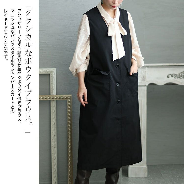 大きいサイズ レディース ボウタイ付きボリュームスリーブストライプブラウス　fem-431