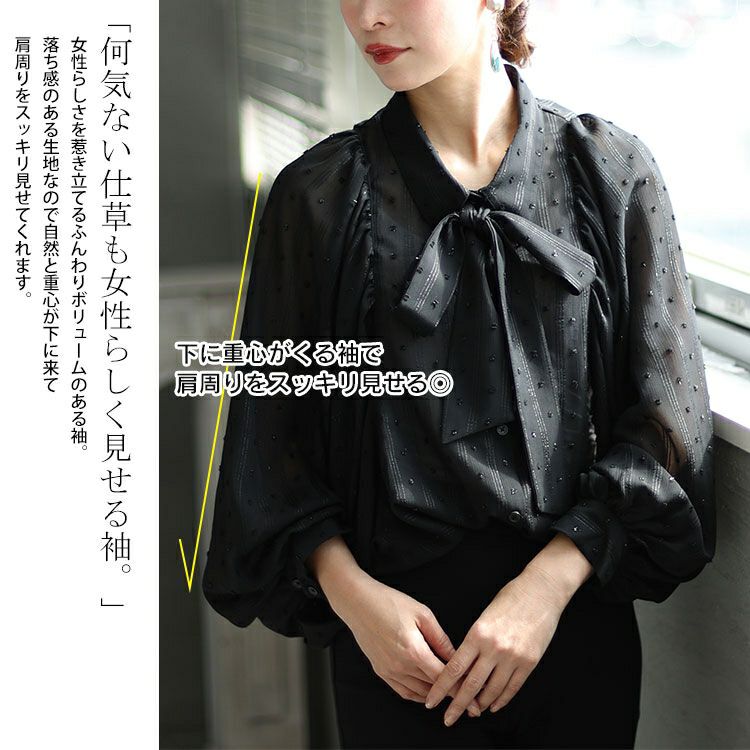 大きいサイズ レディース ボウタイ付きボリュームスリーブストライプブラウス　fem-431