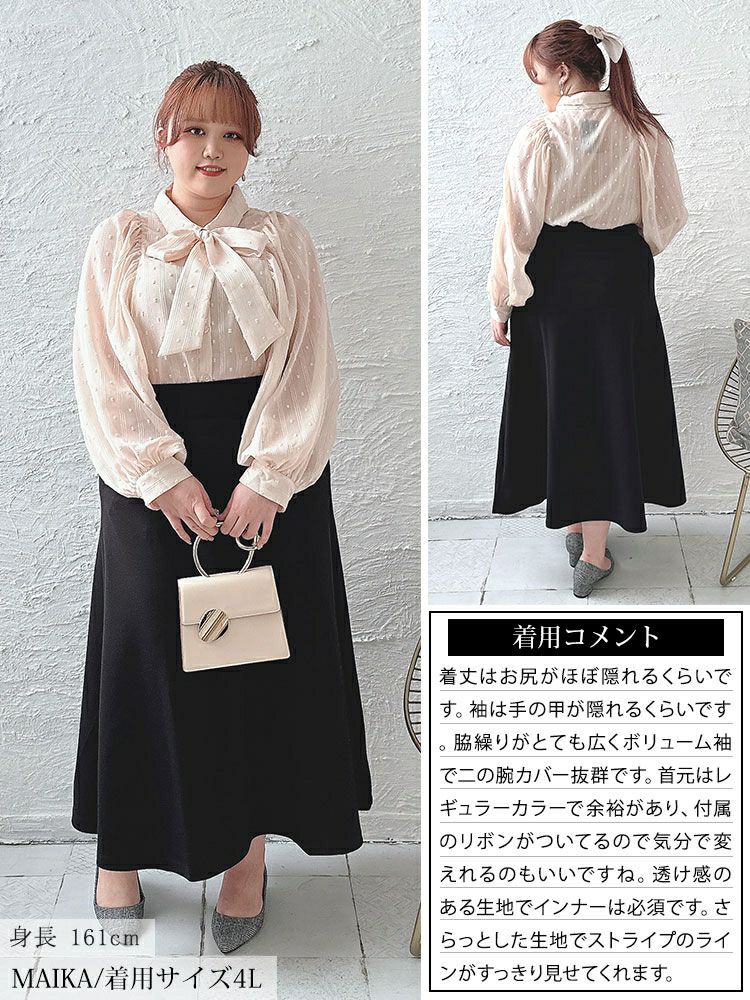 大きいサイズ レディース ボウタイ付きボリュームスリーブストライプブラウス　fem-431