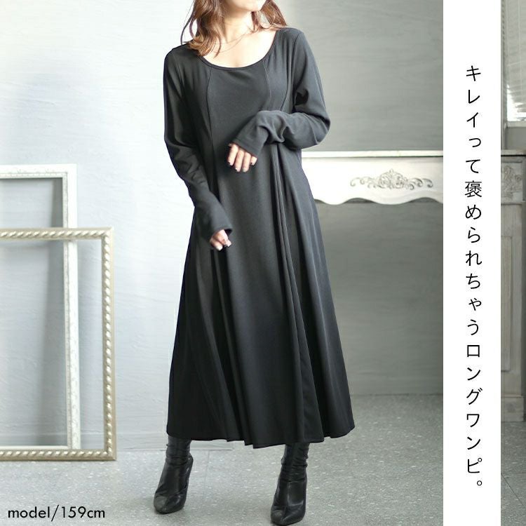 大きいサイズ レディース ロングフレアワンピース　goldy-1411