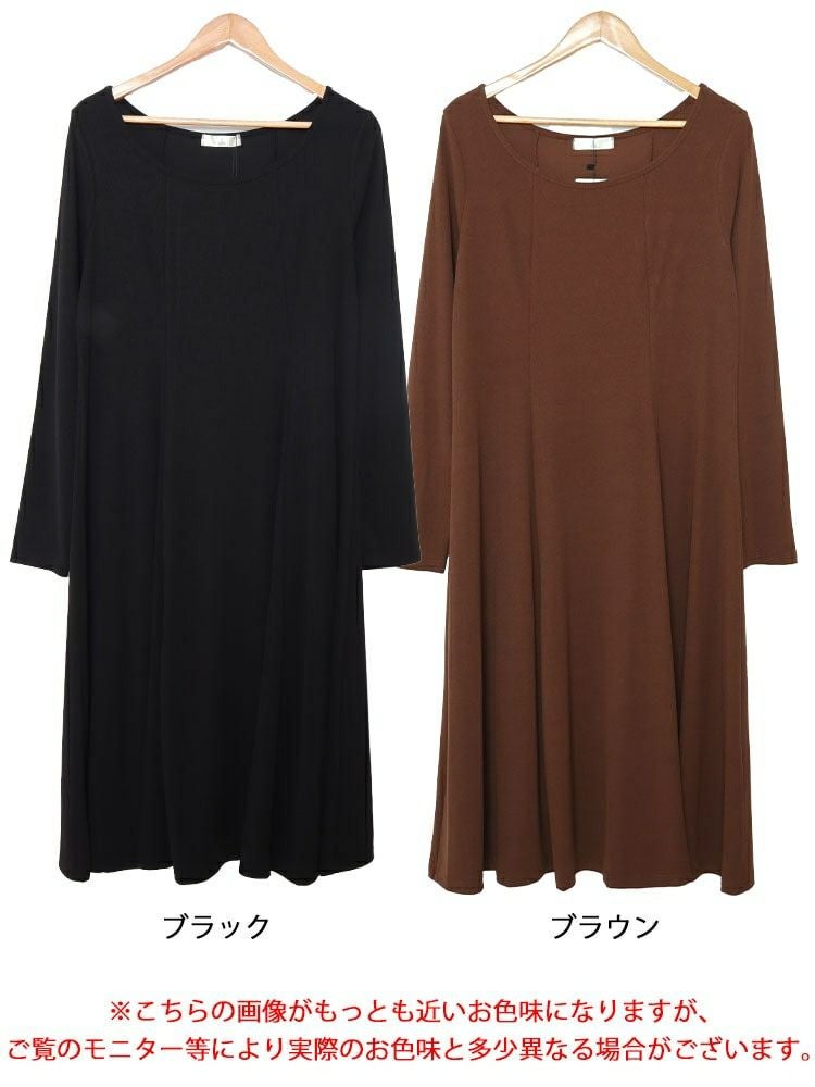 大きいサイズ レディース ロングフレアワンピース　goldy-1411
