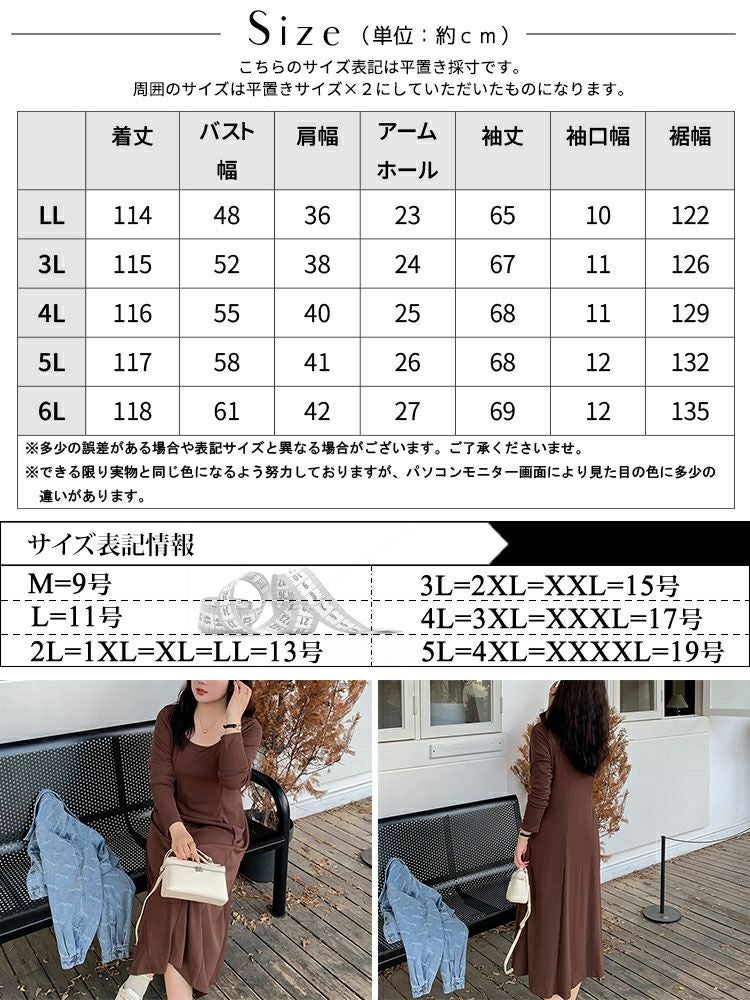 大きいサイズ レディース ロングフレアワンピース goldy-1411 | 大きい