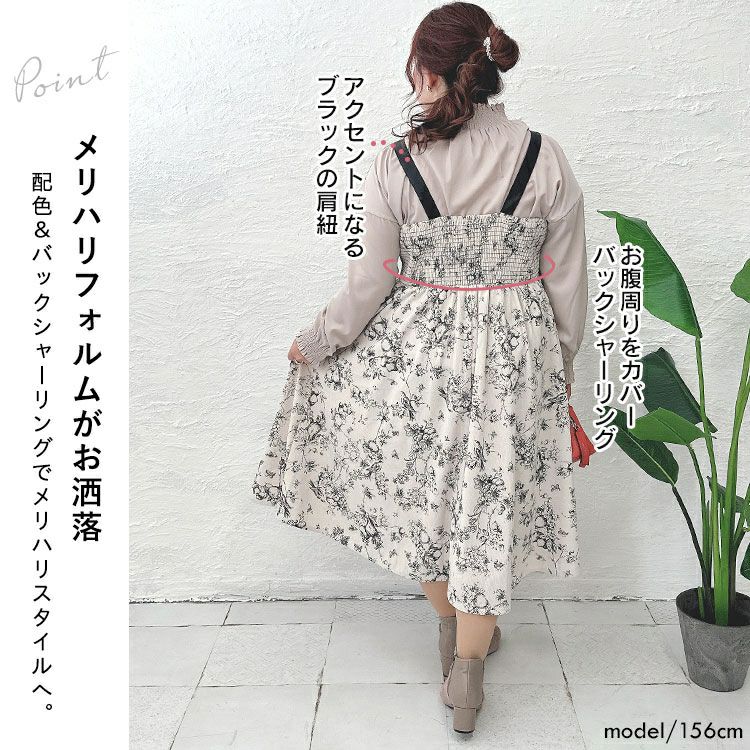 大きいサイズ レディース コーデュロイ花柄ジャンパースカート　goldy-1409