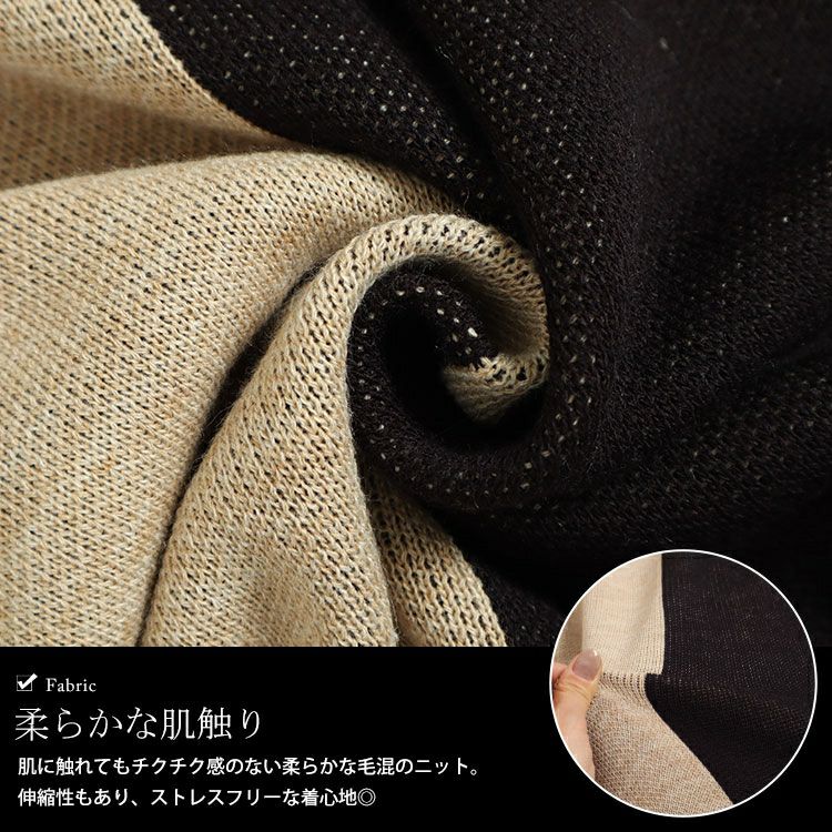 大きいサイズ レディース 日本製バイカラーオフネックニットチュニック　kt-122