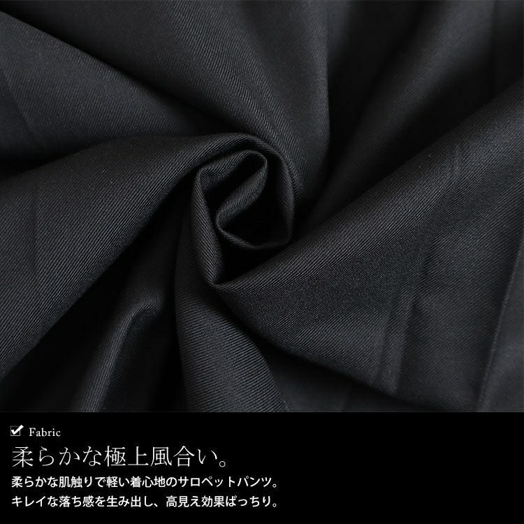 大きいサイズ レディース ウエストタックハイウエストサロペットフレアパンツ　jp491