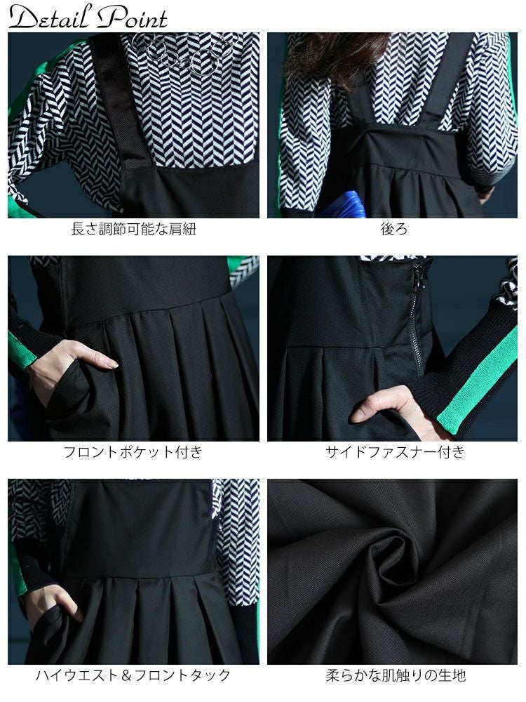 大きいサイズ レディース ウエストタックハイウエストサロペットフレアパンツ　jp491