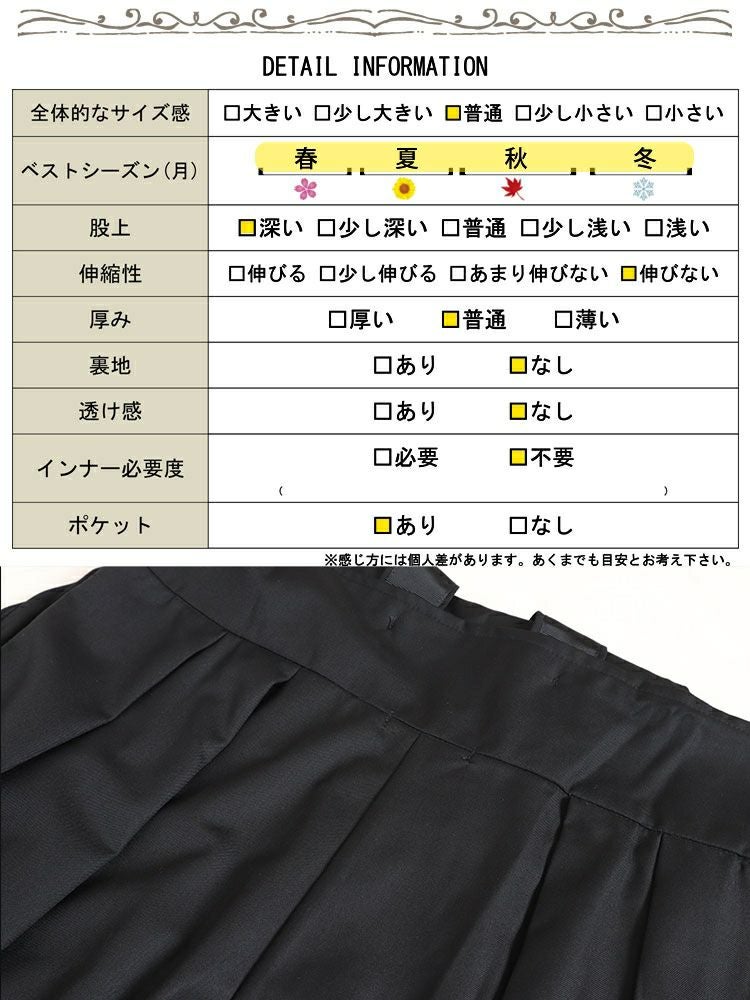 大きいサイズ レディース ウエストタックハイウエストサロペットフレアパンツ　jp491