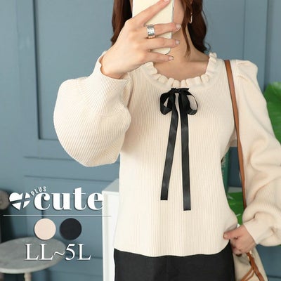 大きいサイズ レディース サテンリボン付きボリュームスリーブニット　jps025