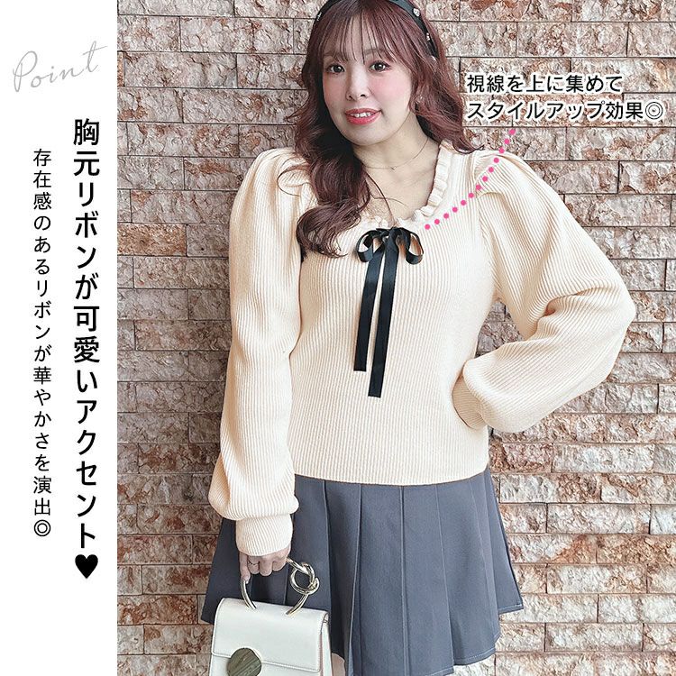 大きいサイズ レディース サテンリボン付きボリュームスリーブニット　jps025