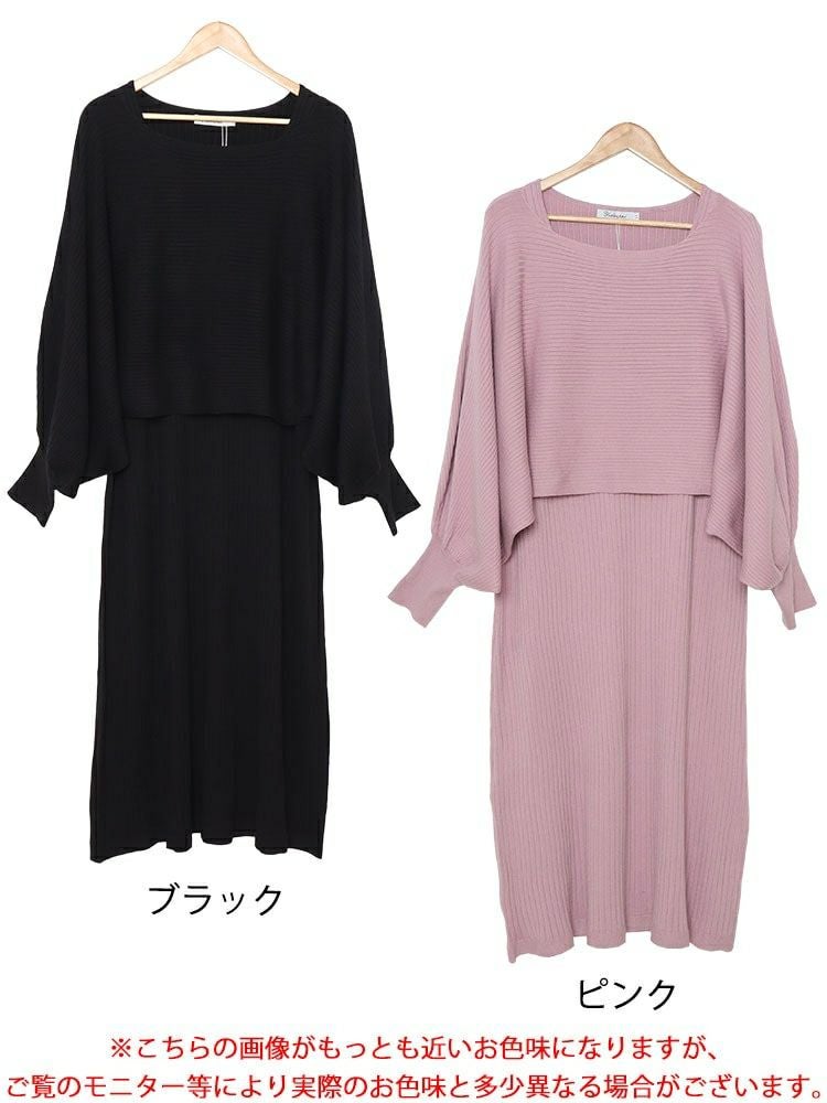 大きいサイズ レディース ボリュームスリーブニット＆リブワンピース2点セット　jps028