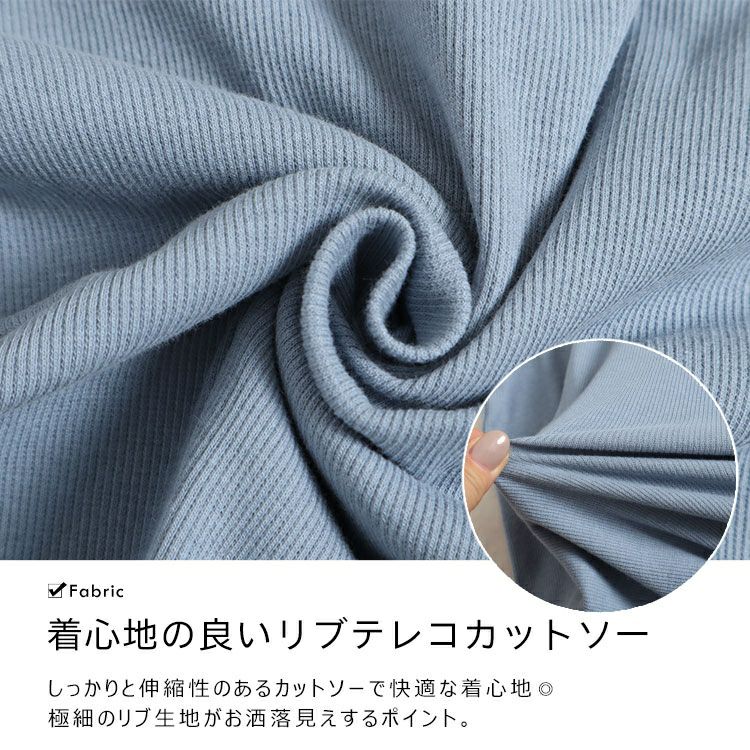 大きいサイズ レディース 襟＆リボン配色パワショルリブトップス　jps029 【ゆうパケット可】