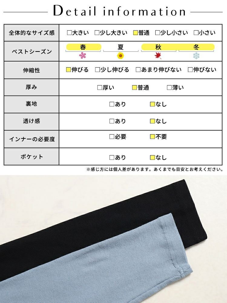 大きいサイズ レディース 襟＆リボン配色パワショルリブトップス　jps029 【ゆうパケット可】