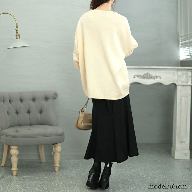 大きいサイズ レディース ケーブルニット＆マーメイドスカート2点セット　jp495