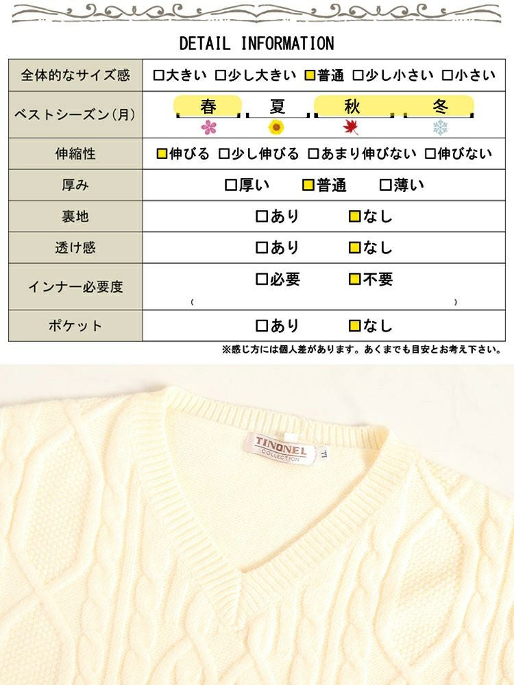 大きいサイズ レディース ケーブルニット＆マーメイドスカート2点セット　jp495