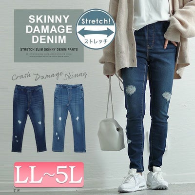 大きいサイズ レディース ストレッチスリムスキニーダメージデニムパンツ　w-gold0101