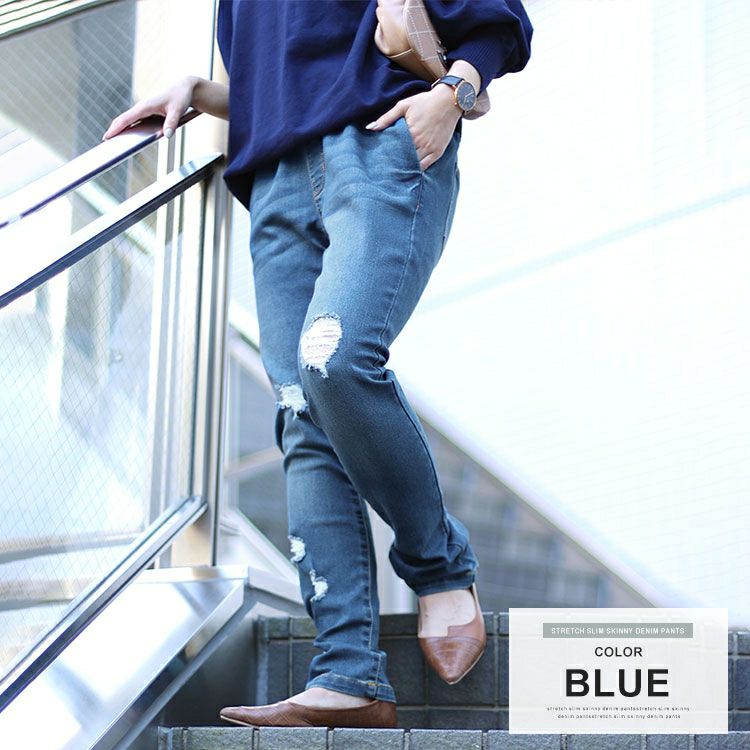 大きいサイズ レディース ストレッチスリムスキニーダメージデニムパンツ　w-gold0101