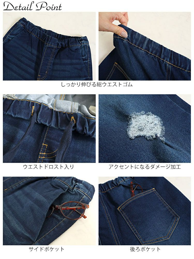 大きいサイズ レディース ストレッチスリムスキニーダメージデニムパンツ　w-gold0101