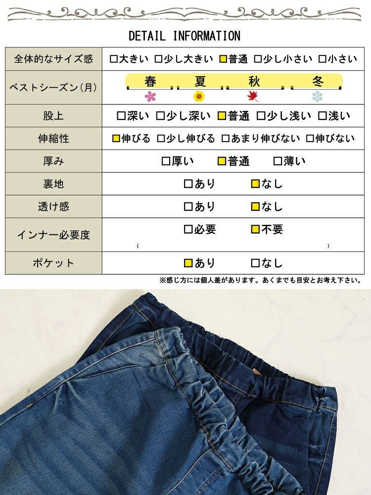 大きいサイズ レディース ストレッチスリムスキニーダメージデニムパンツ　w-gold0101