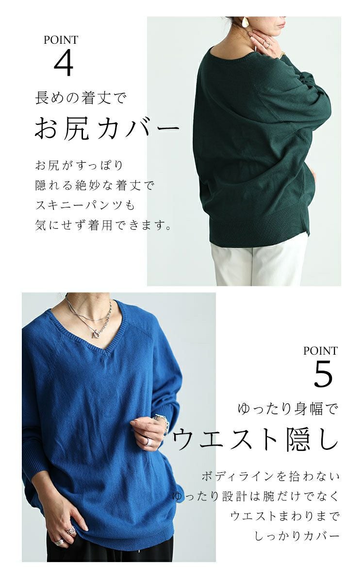 大きいサイズ レディース Ｖネックドルマンニット　wn-0002