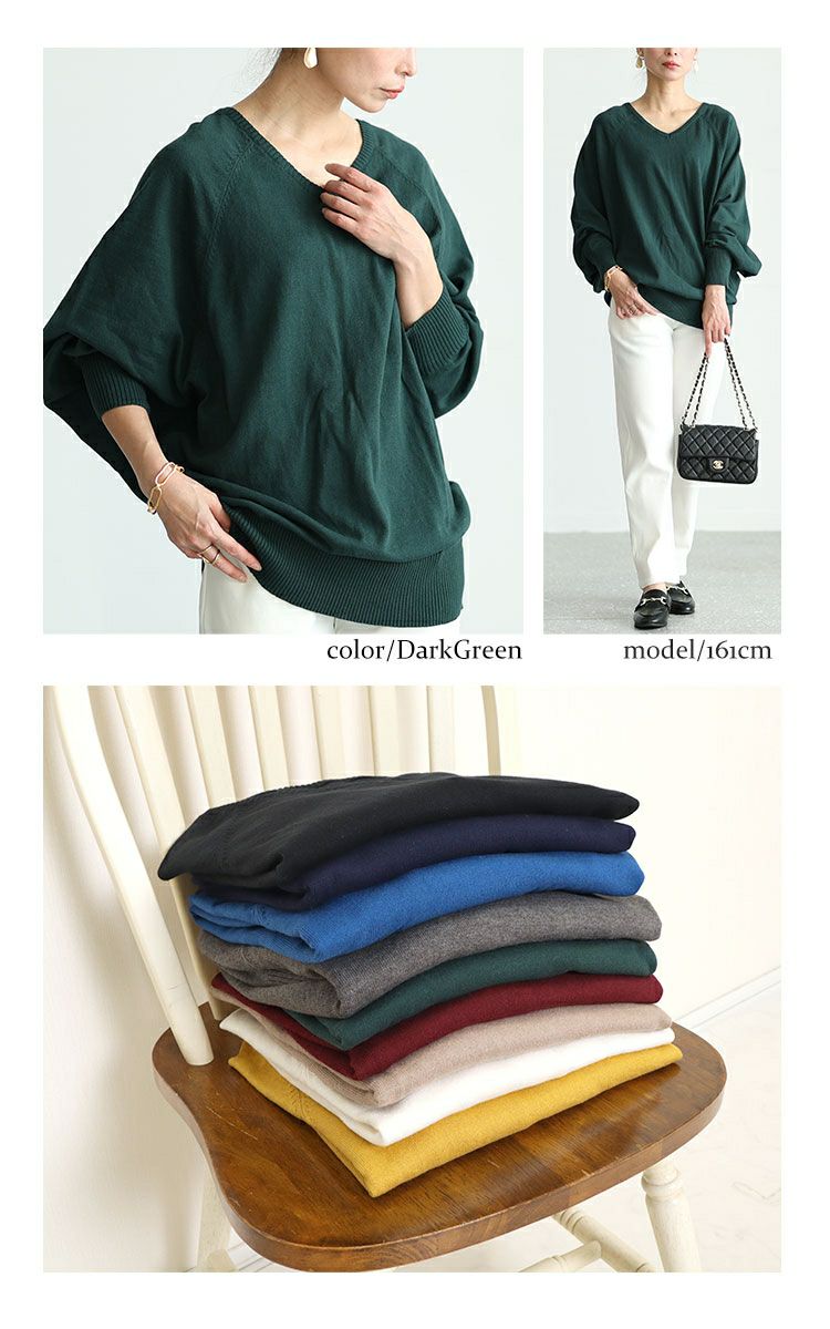 大きいサイズ レディース Ｖネックドルマンニット　wn-0002