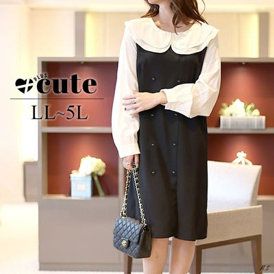 大きいサイズ レディース ブラウスドッキングワンピース　sn-00031