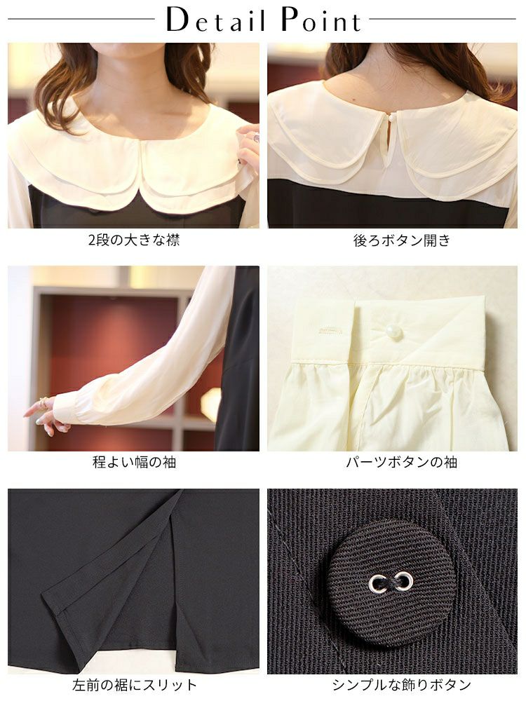 大きいサイズ レディース ブラウスドッキングワンピース　sn-00031