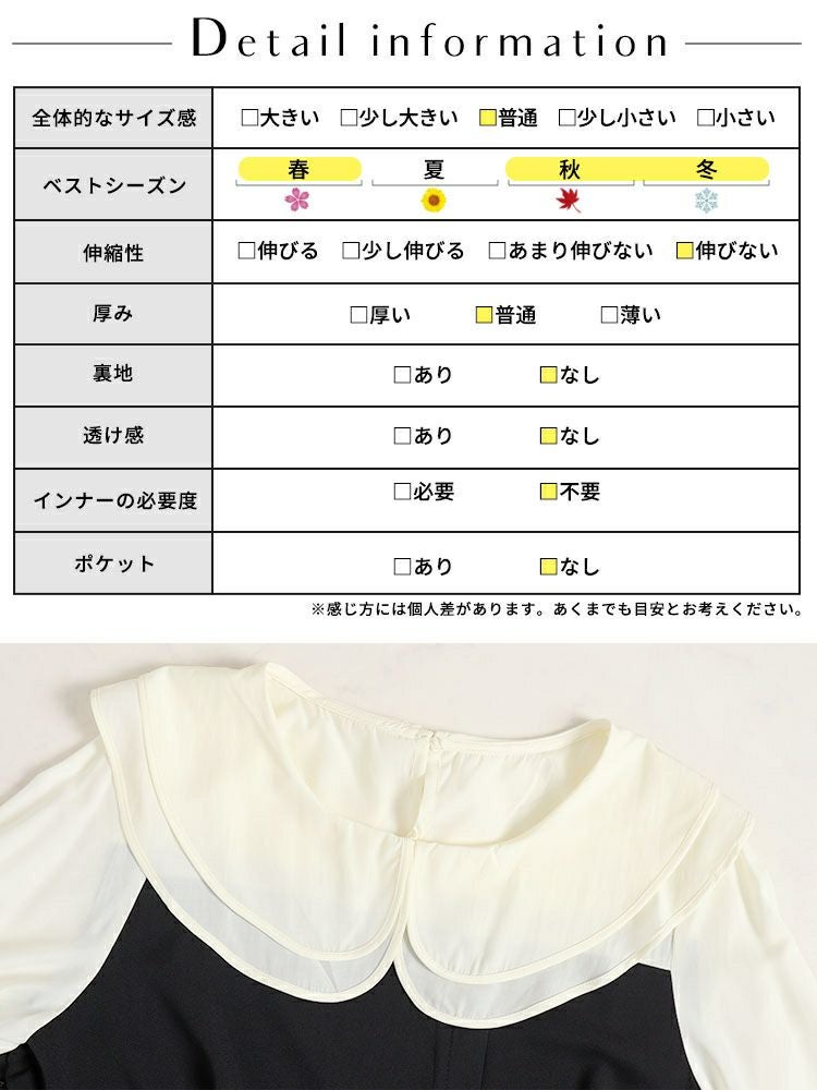 大きいサイズ レディース ブラウスドッキングワンピース　sn-00031