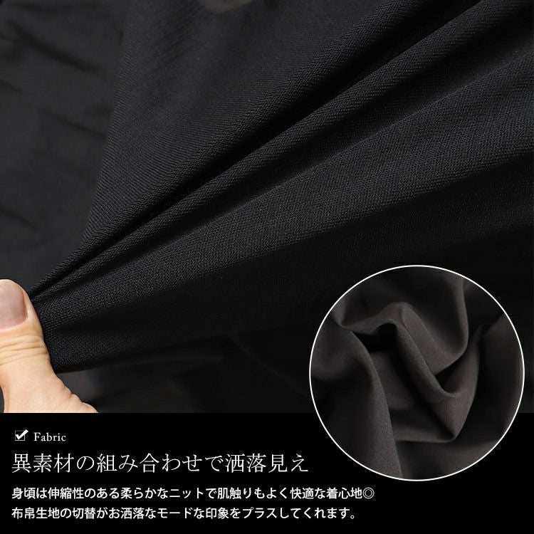 大きいサイズ レディース 異素材ドルマンロングカーデガン　sw-0580