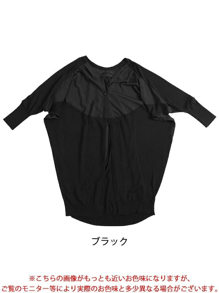 大きいサイズ レディース 異素材ドルマンロングカーデガン　sw-0580