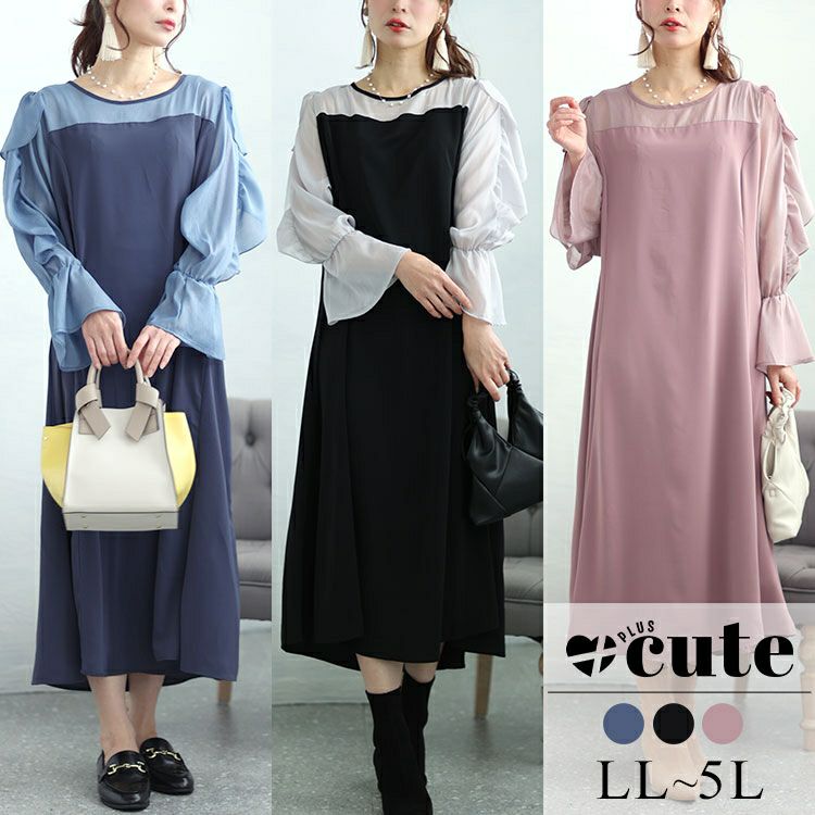 大きいサイズ レディース 袖フリルドッキングワンピース　fem-448