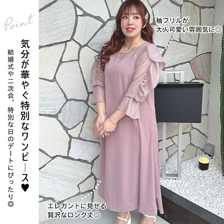 大きいサイズ レディース 袖フリルドッキングワンピース fem-448