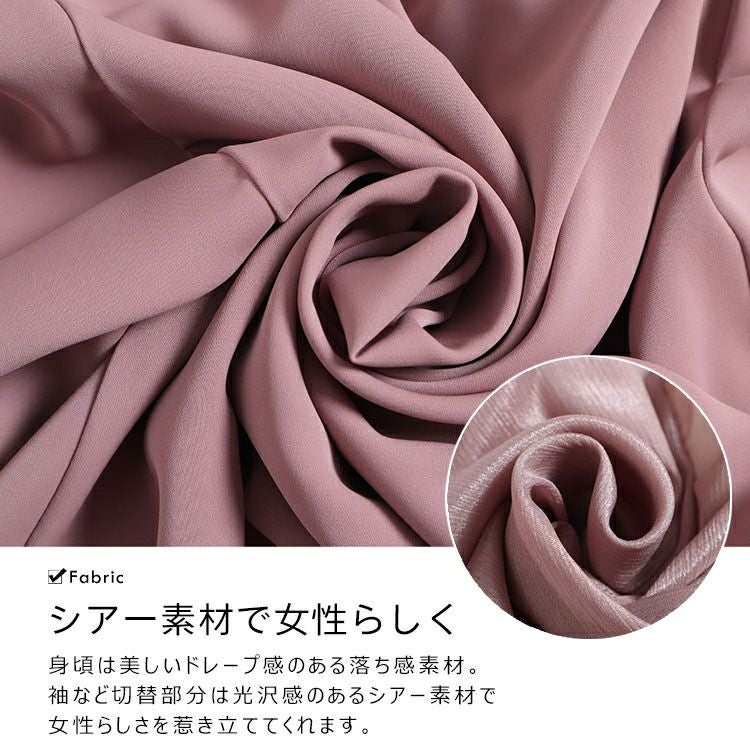 大きいサイズ レディース 袖フリルドッキングワンピース　fem-448