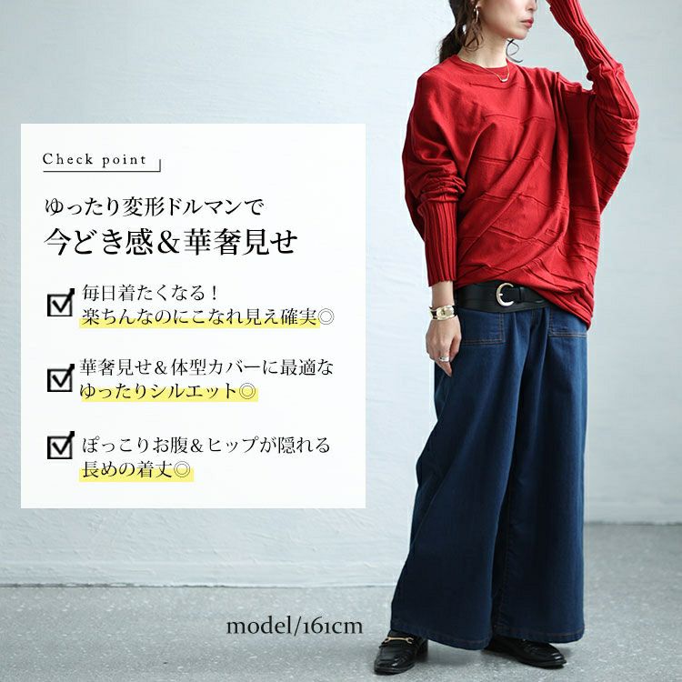 変形アシンメトリーお洒落レイヤーサマーニット すみれブルーの綺麗色 rienda | 【期間限定 SPECIAL PRICE】アシンメトリーツイードミニ