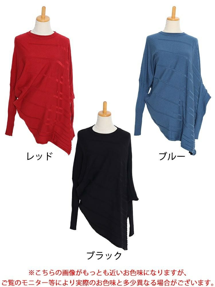 大きいサイズ レディース アシンメトリー変形ドルマンニット　sw-0581