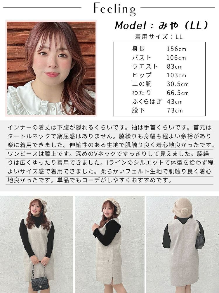 大きいサイズ レディース タートルネックトップス＆ジャンパースカートセット　goldy-1424