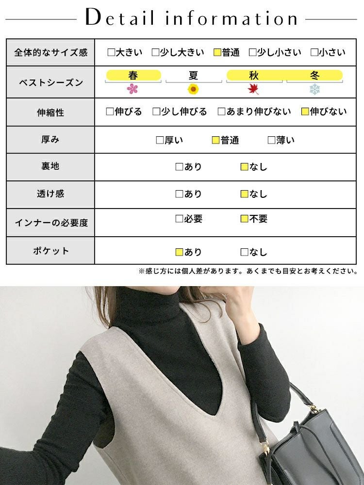 大きいサイズ レディース タートルネックトップス＆ジャンパースカートセット　goldy-1424