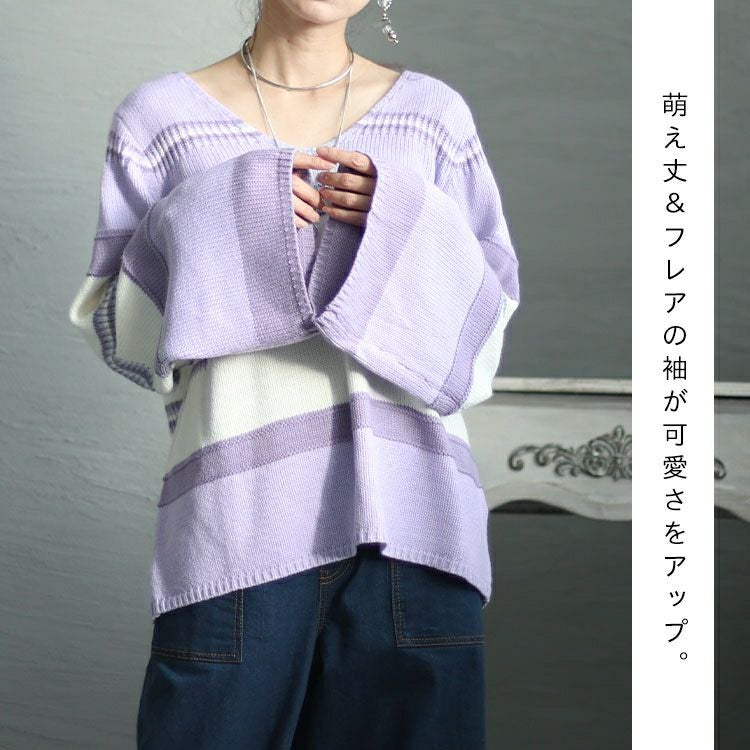 大きいサイズ レディース フレア袖ランダムボーダーニット　goldy-1412