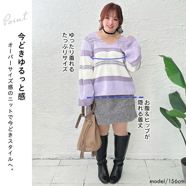 大きいサイズ レディース フレア袖ランダムボーダーニット　goldy-1412