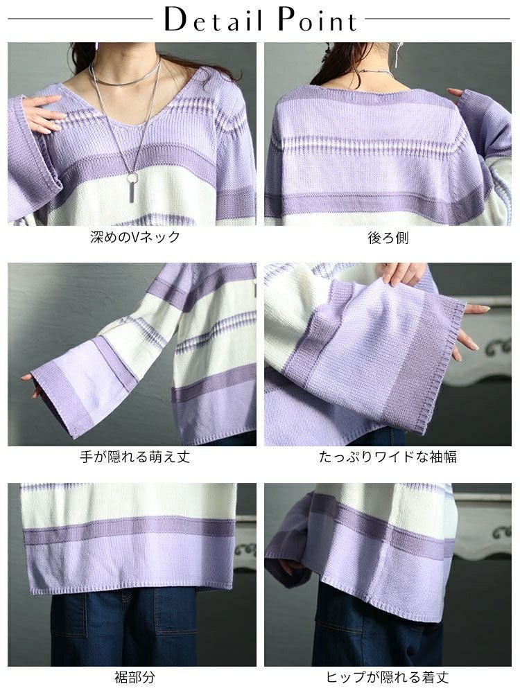 大きいサイズ レディース フレア袖ランダムボーダーニット　goldy-1412
